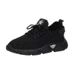 Czarne sportowe buty męskie SUPER STAR 080F